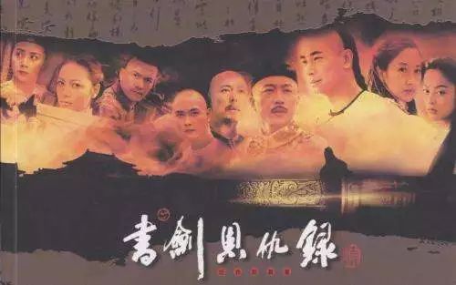 林益涵：“情悲绝谷寻痴梦，肠断深崖弃槁身”｜分韵致敬金庸先生