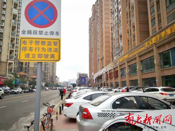 南充路边停车位收费合法吗,南充市路边停车位收费标准