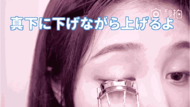 刷睫毛怎么不出苍蝇腿,睫毛怎么刷不像苍蝇腿