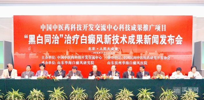 华海白癜风医院在几路,华海白癜风医院是博兴还是滨州