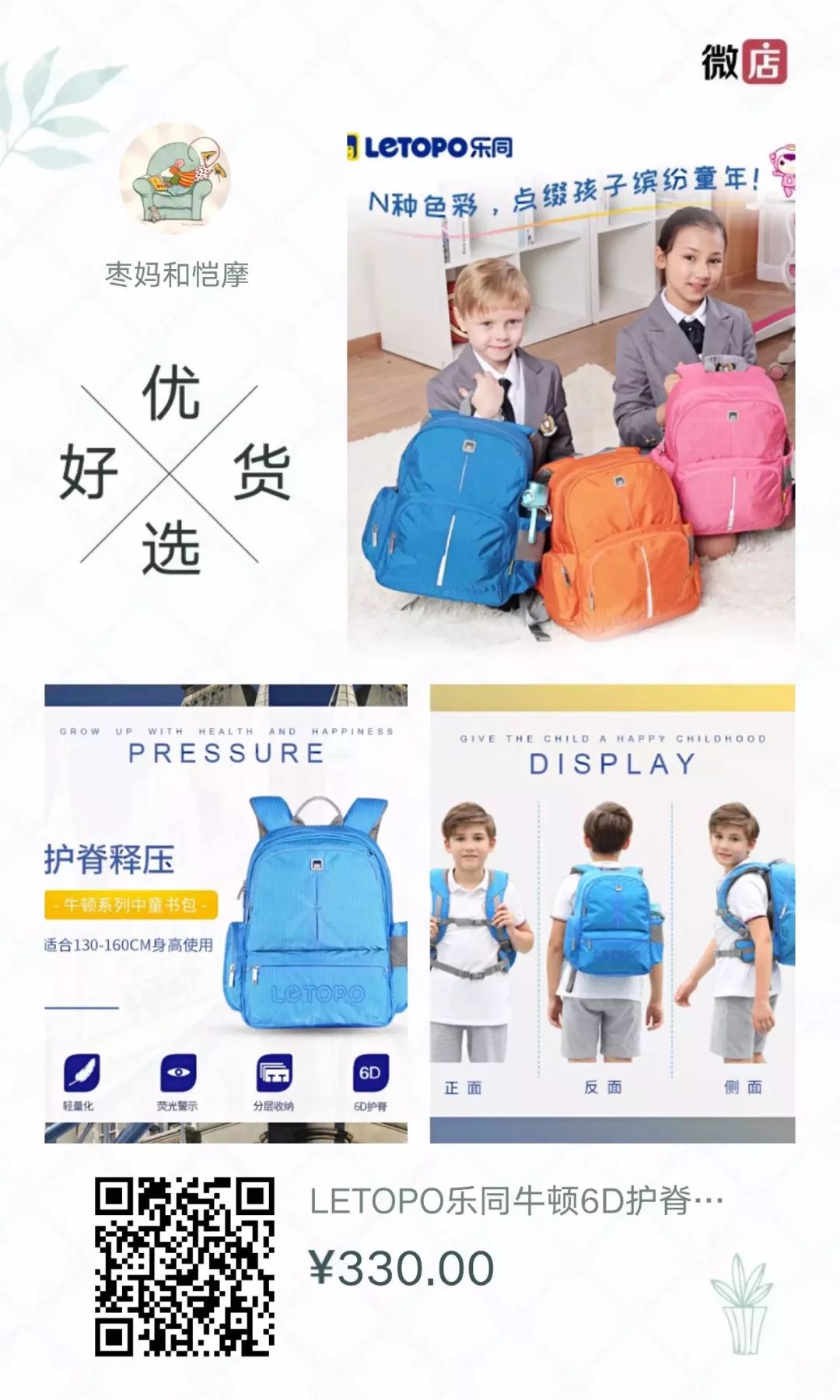 年度返团｜经过双11的洗礼，价格依然优势的口碑好物，还有满减优惠，不要再错过了！