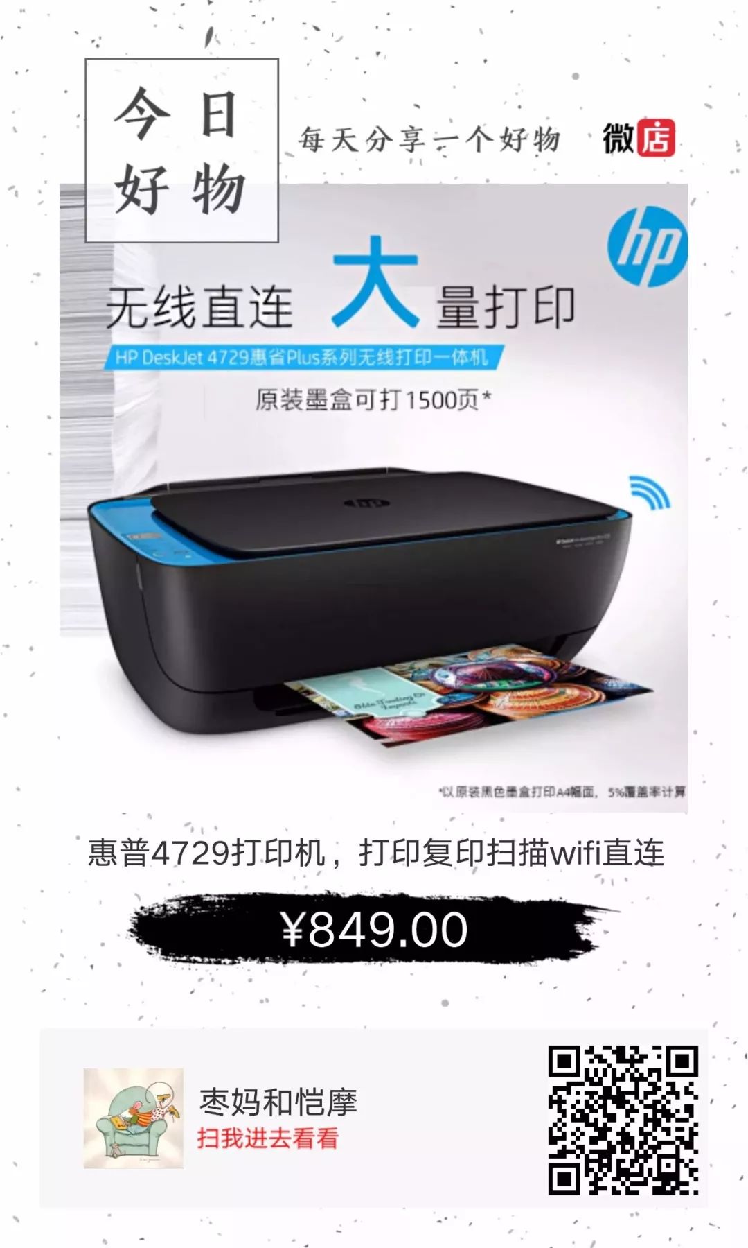 年度返团｜经过双11的洗礼，价格依然优势的口碑好物，还有满减优惠，不要再错过了！