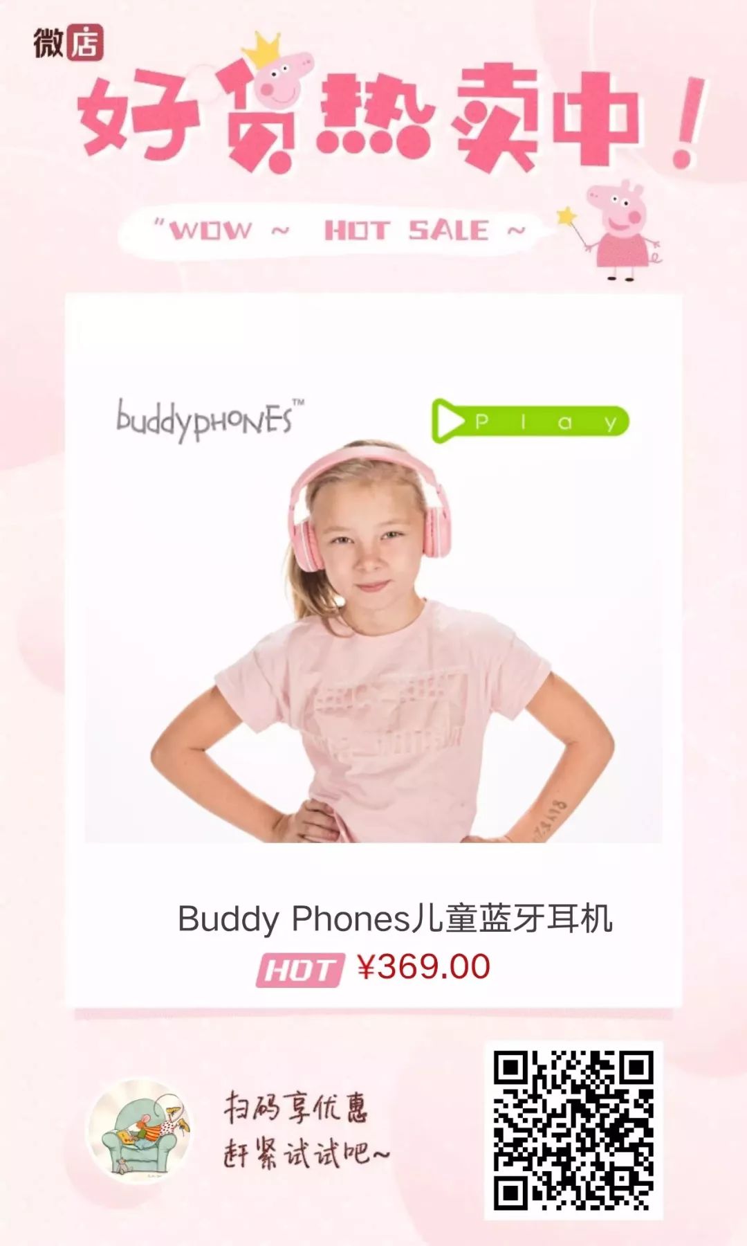 年度返团｜经过双11的洗礼，价格依然优势的口碑好物，还有满减优惠，不要再错过了！