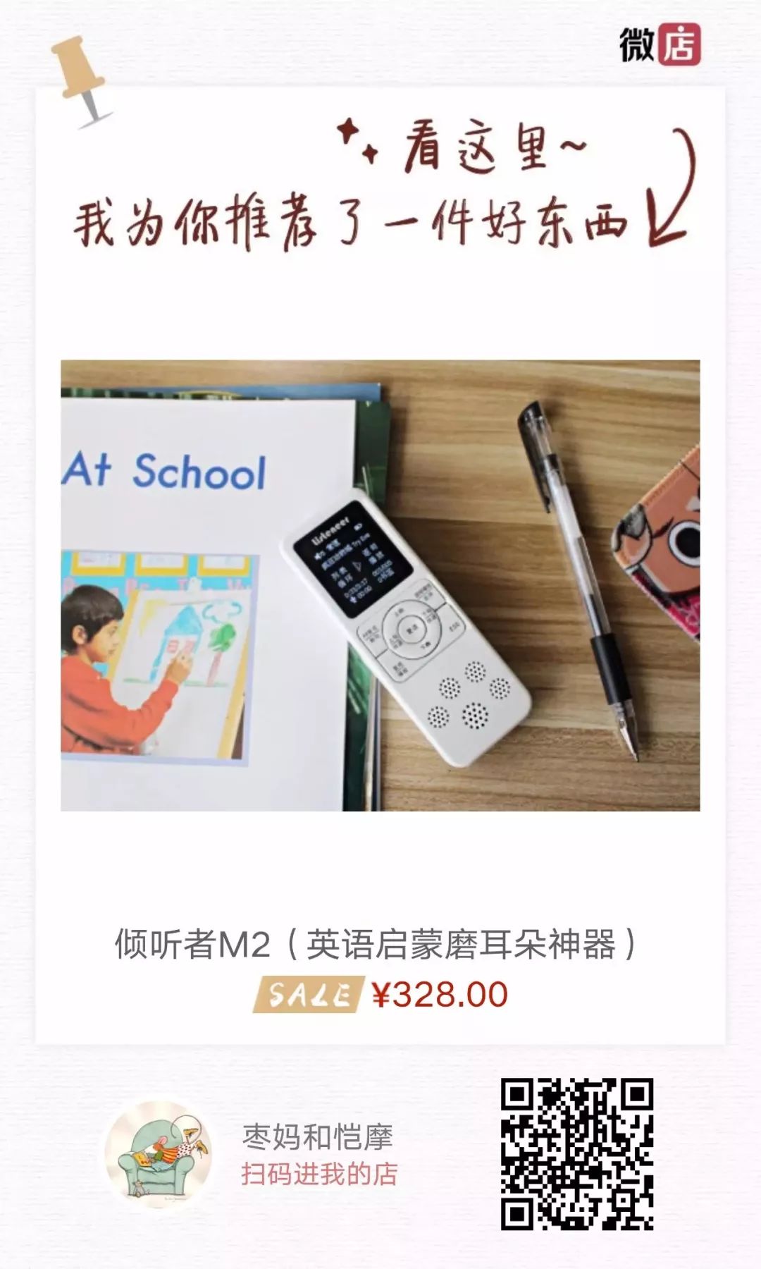 年度返团｜经过双11的洗礼，价格依然优势的口碑好物，还有满减优惠，不要再错过了！