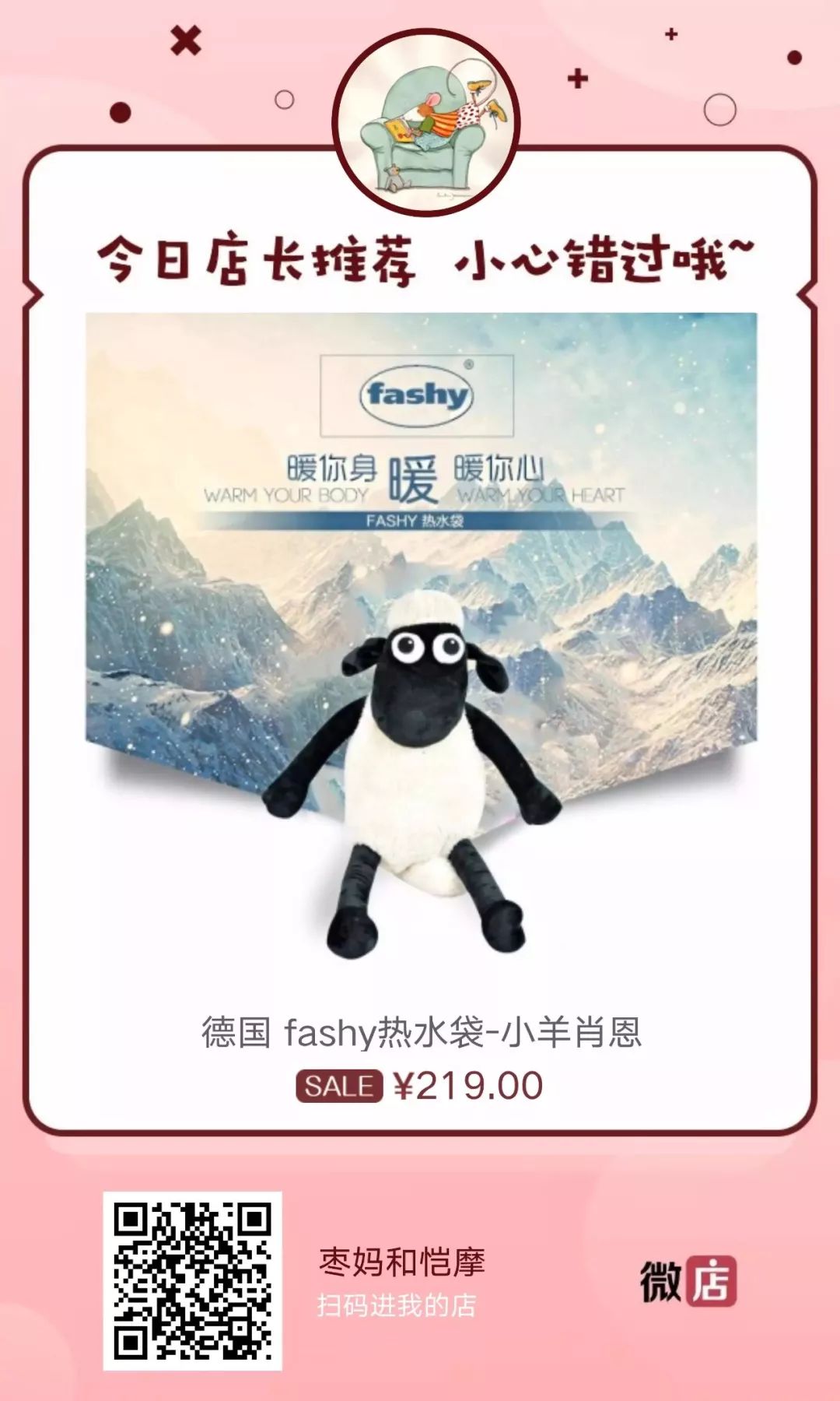 年度返团｜经过双11的洗礼，价格依然优势的口碑好物，还有满减优惠，不要再错过了！