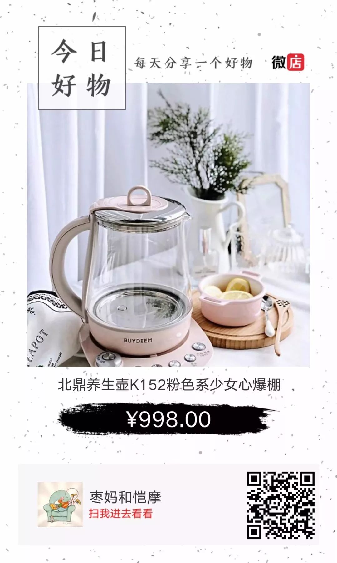 年度返团｜经过双11的洗礼，价格依然优势的口碑好物，还有满减优惠，不要再错过了！