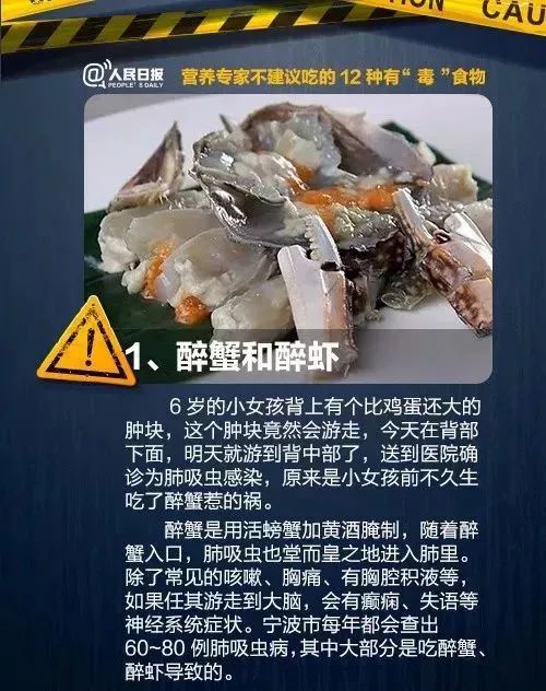 柳江螺蛳粉过期还能吃吗,注意这些食品有问题别买