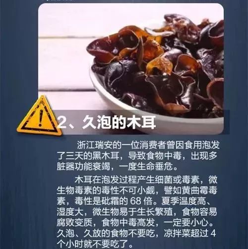 柳江螺蛳粉过期还能吃吗,注意这些食品有问题别买