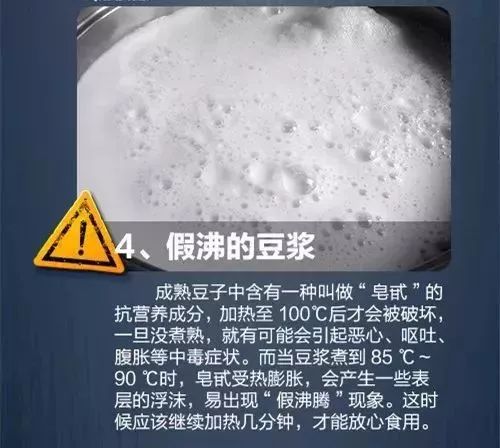 柳江螺蛳粉过期还能吃吗,注意这些食品有问题别买