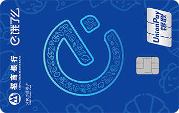 信用卡外卖推荐,外卖购物类的信用卡推荐