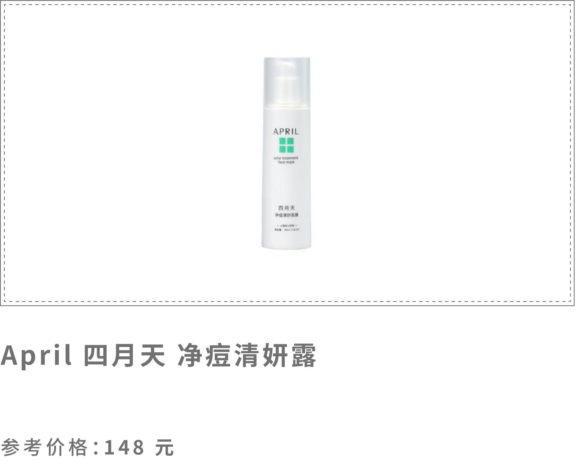 国货药妆护肤品水乳,口碑最好的药妆护肤品