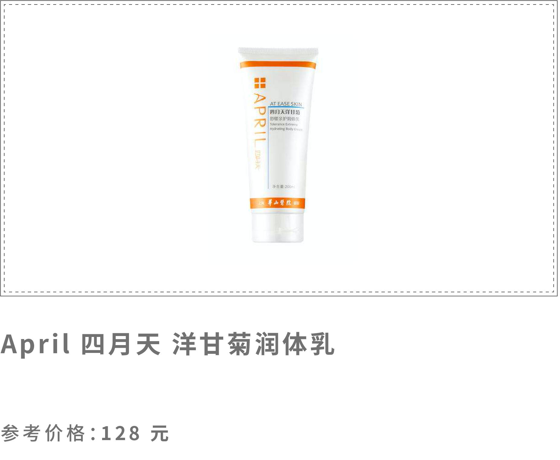 国货药妆护肤品水乳,口碑最好的药妆护肤品