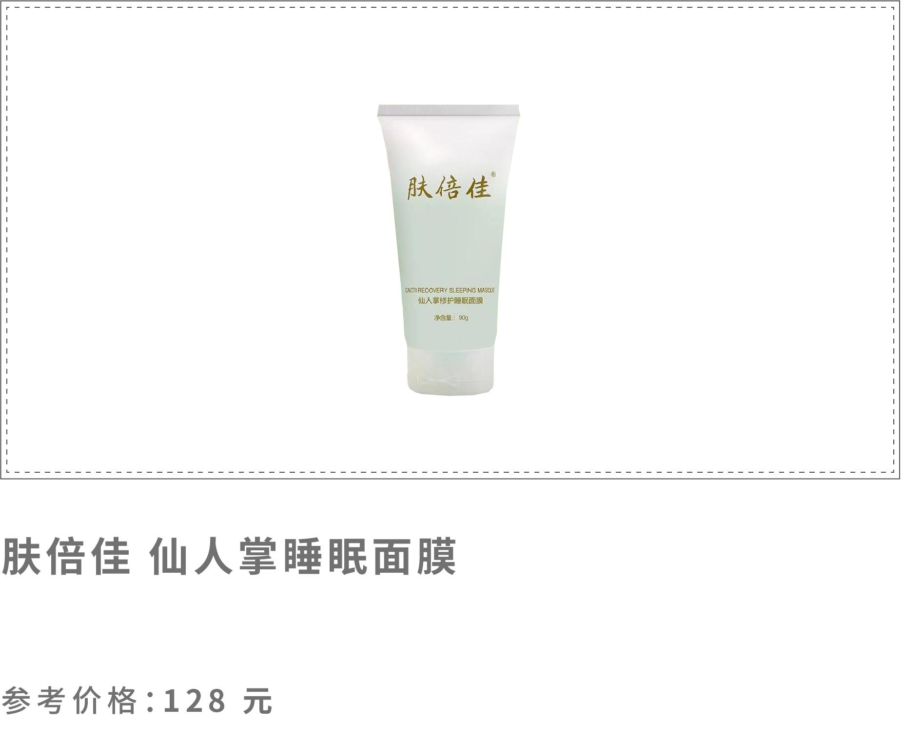 国货药妆护肤品水乳,口碑最好的药妆护肤品