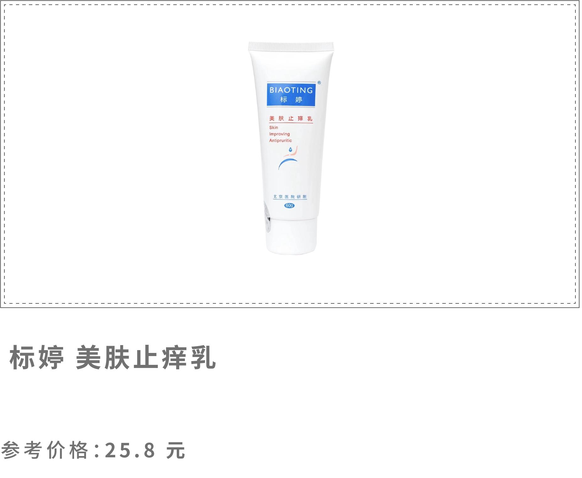 国货药妆护肤品水乳,口碑最好的药妆护肤品