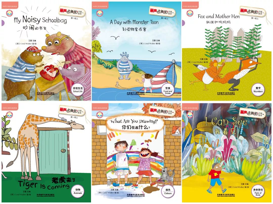 小学英语绘本阅读技巧和方法,新课标小学英语阅读100篇及答案