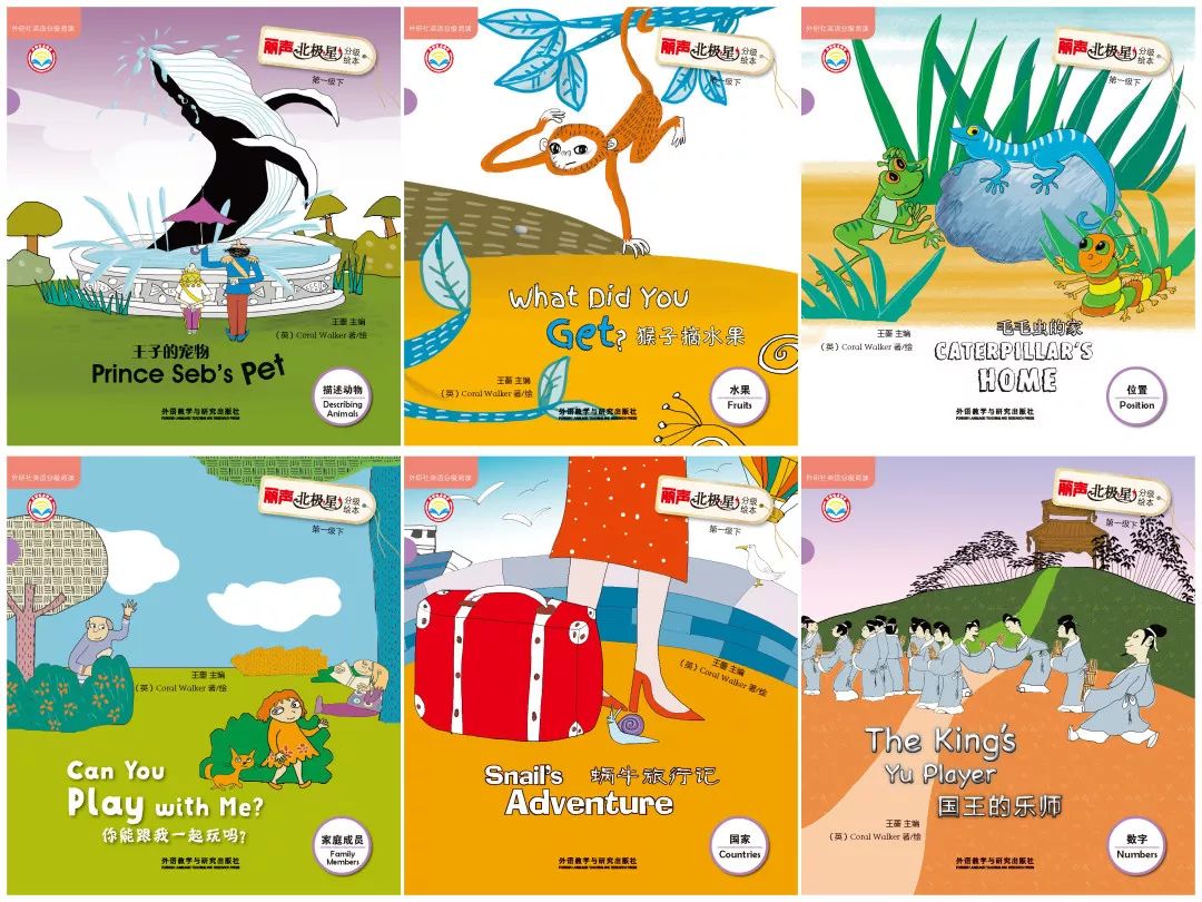 小学英语绘本阅读技巧和方法,新课标小学英语阅读100篇及答案