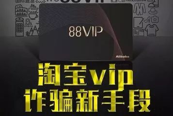 双十一谨防电信诈骗宣讲稿,双十一防范电信网络诈骗图片