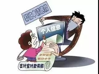 双十一谨防电信诈骗宣讲稿,双十一防范电信网络诈骗图片