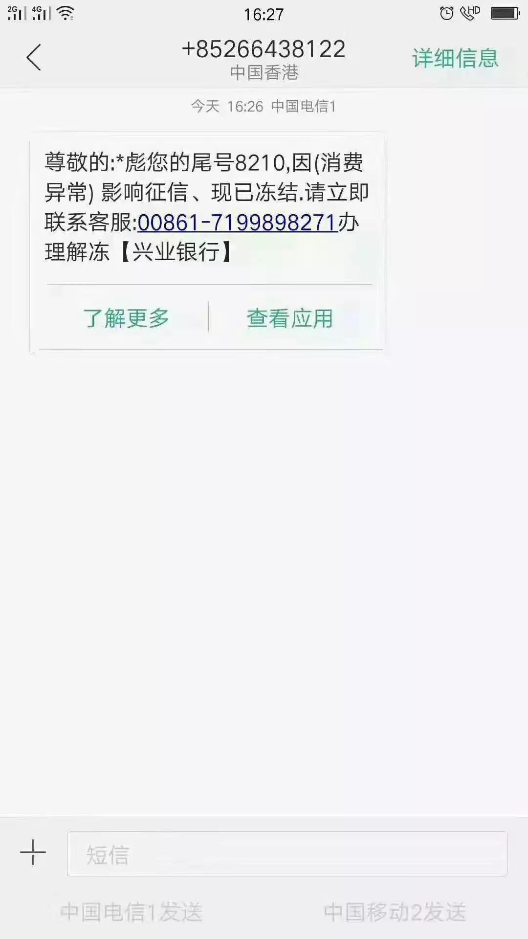 双十一谨防电信诈骗宣讲稿,双十一防范电信网络诈骗图片