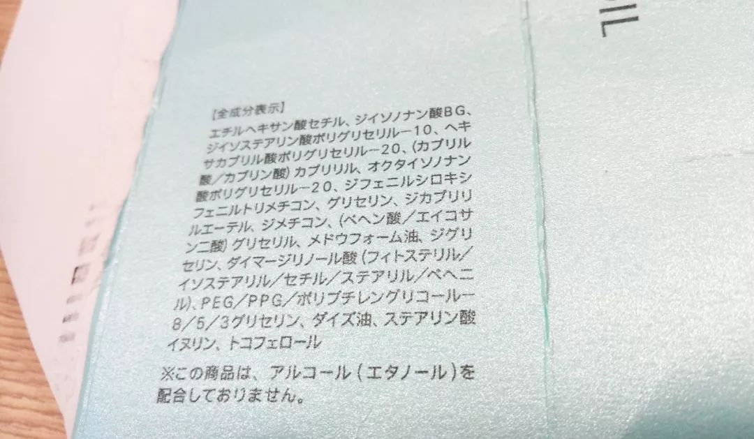 一款卸妆油韩国,可以卸眼妆的平价全脸卸妆油