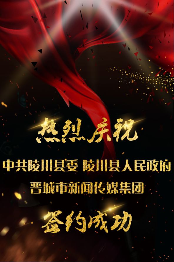 终于“牵手”!陵川那么美,早该红遍全国了!