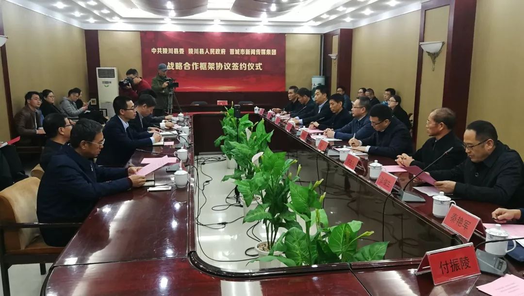 终于“牵手”!陵川那么美,早该红遍全国了!