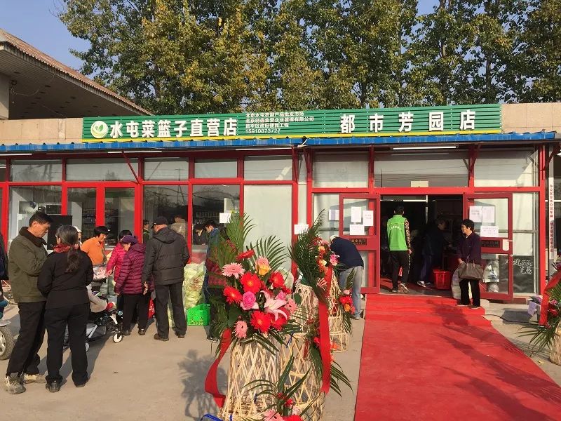 昌平便民服务中心,昌平新开便民市场