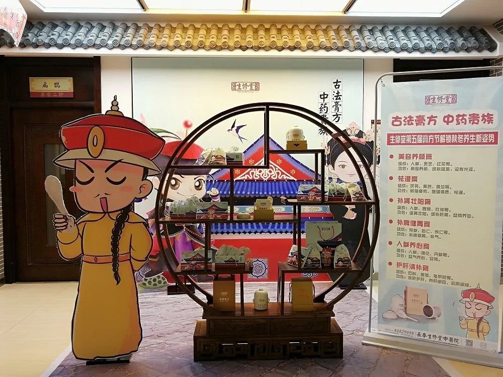 北京卫视养生堂专家讲座全视频,李峰养生堂教授