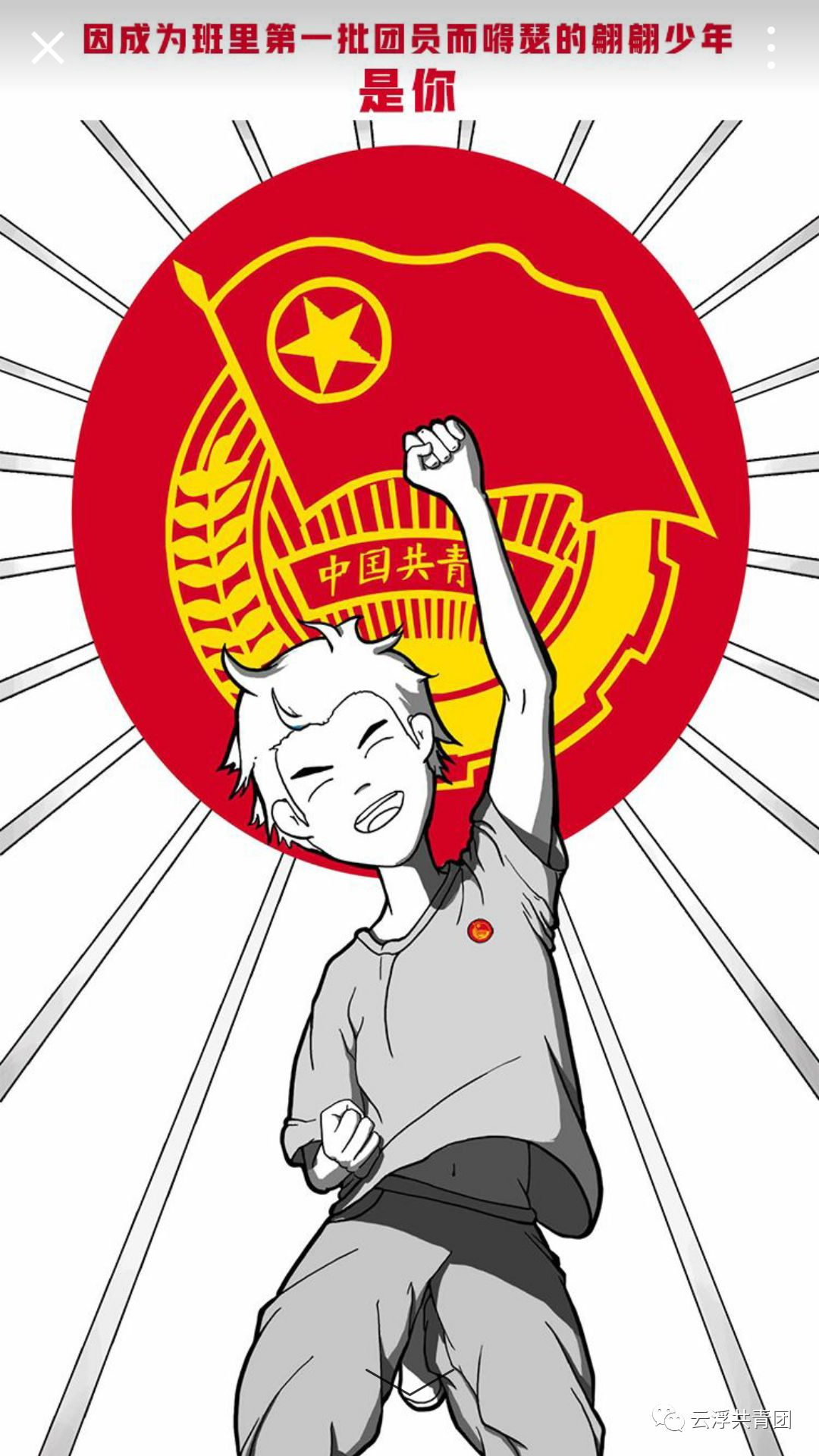 官宣要注意什么,官宣份子钱