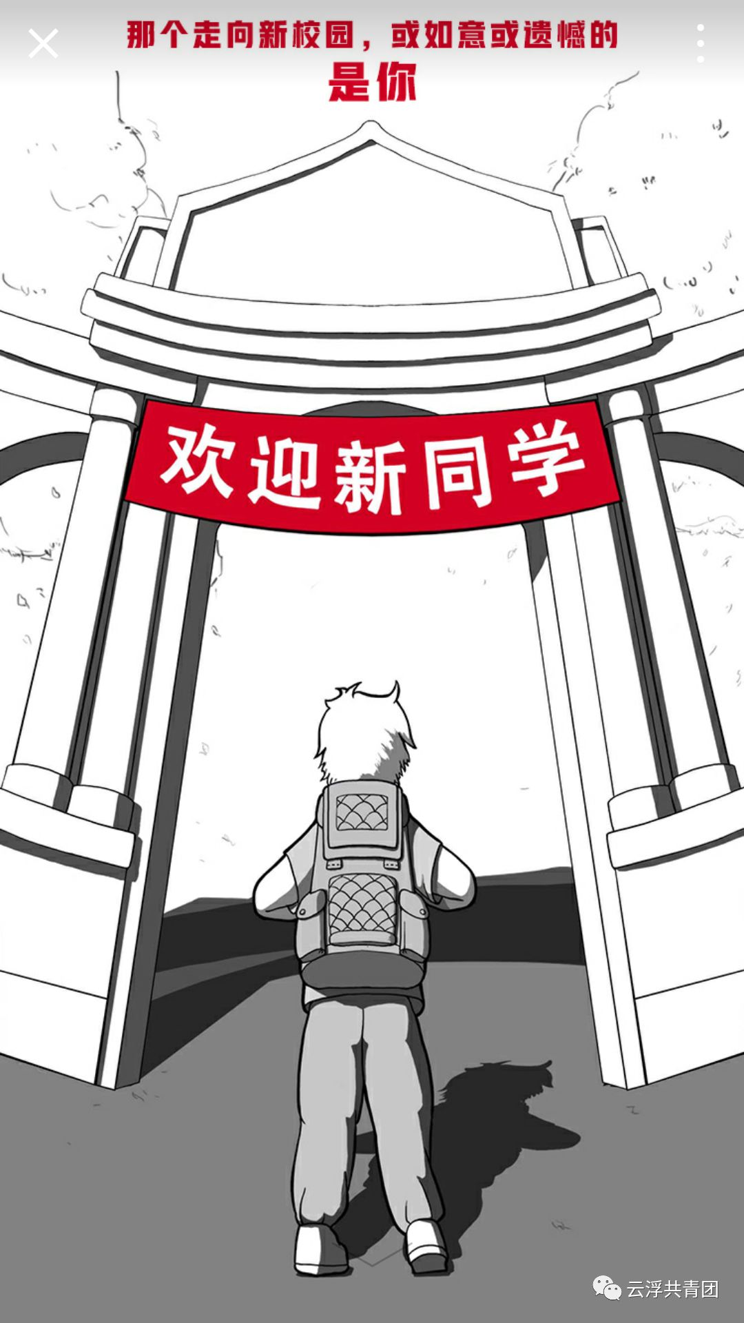 官宣要注意什么,官宣份子钱