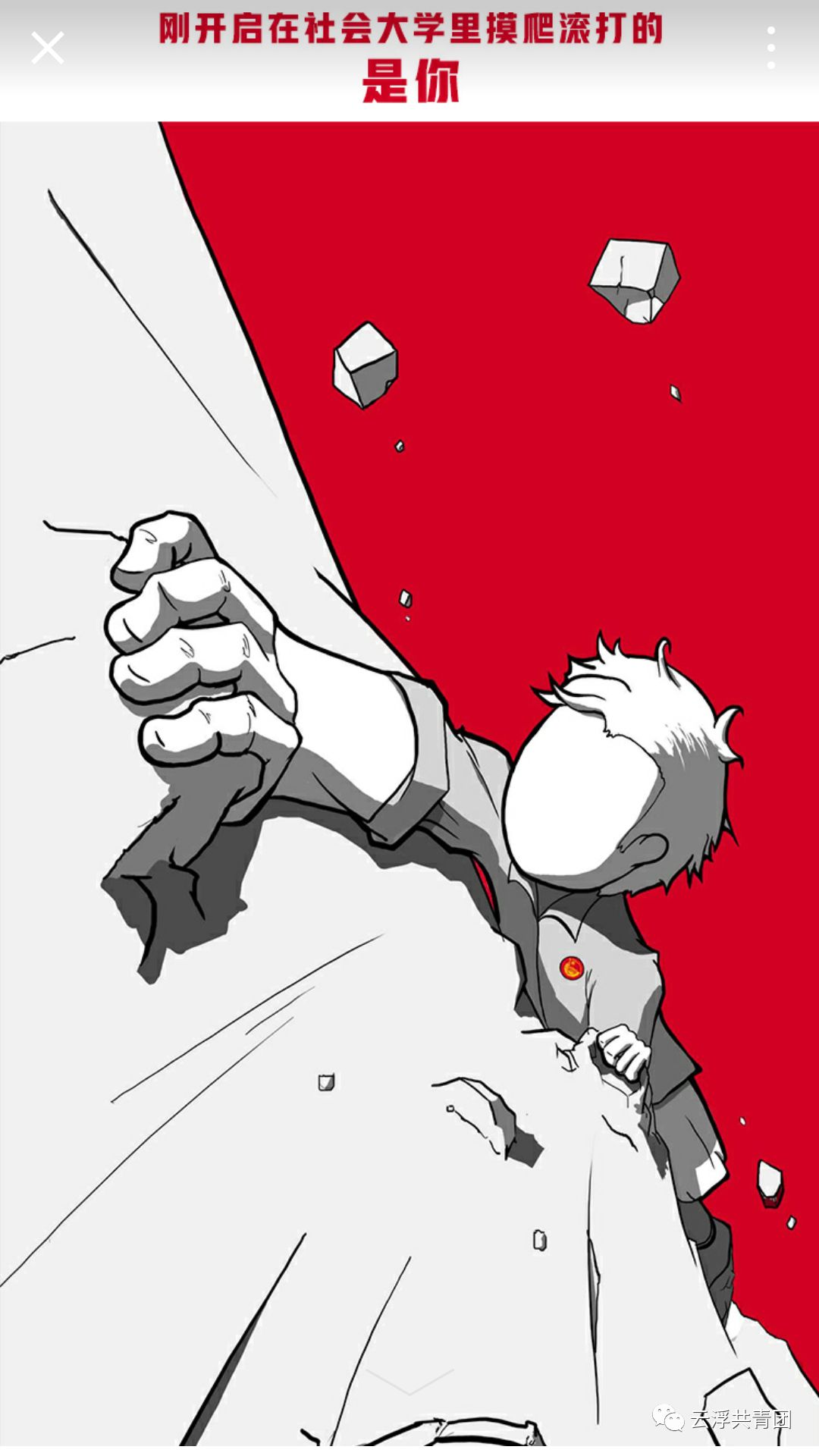 官宣要注意什么,官宣份子钱