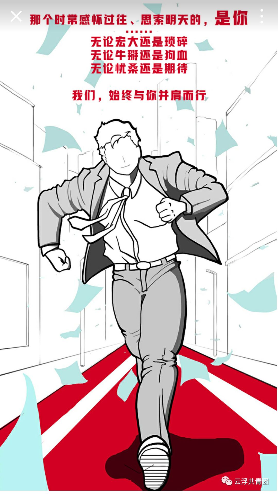 官宣要注意什么,官宣份子钱