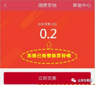 官宣要注意什么,官宣份子钱