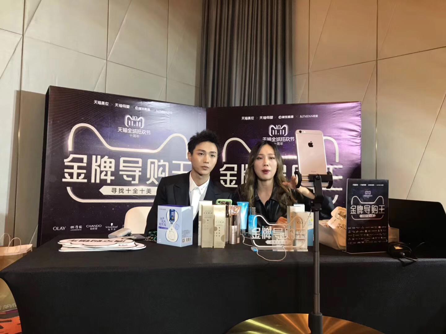 金牌导购精彩分享,金牌导购颁奖