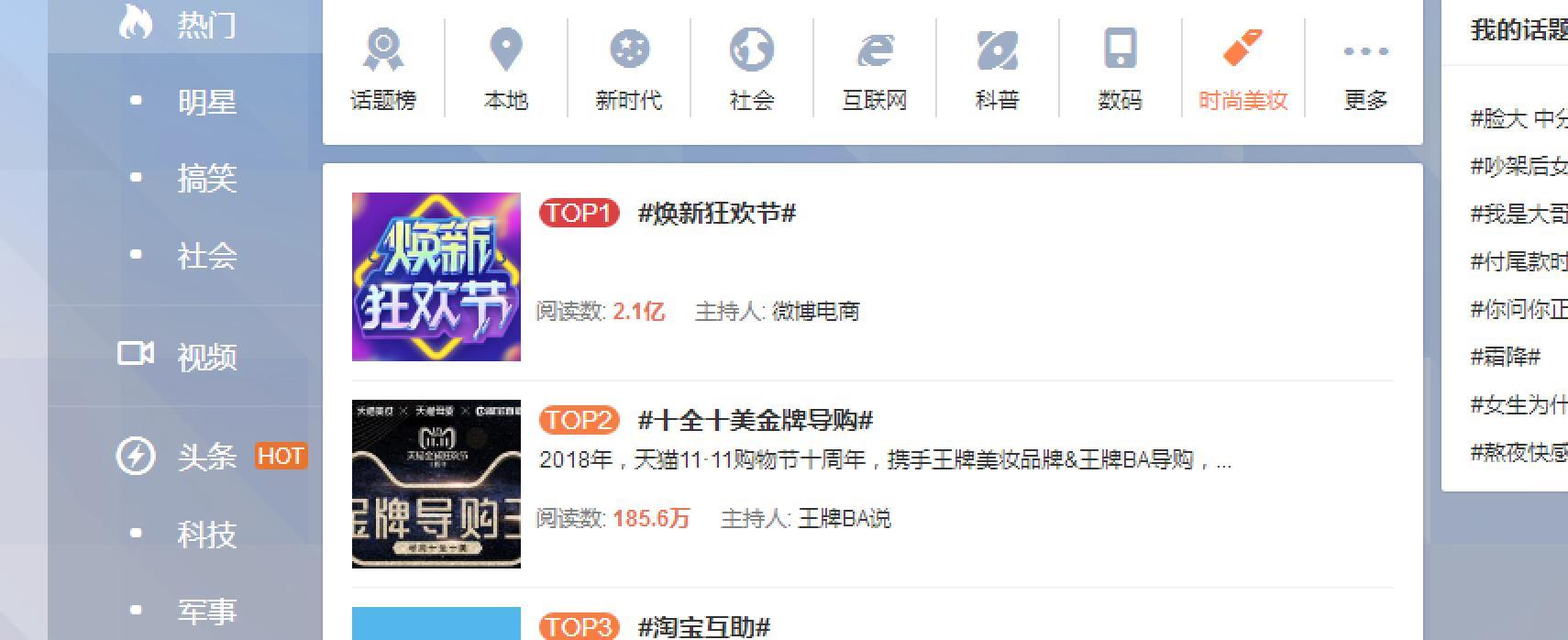 金牌导购精彩分享,金牌导购颁奖