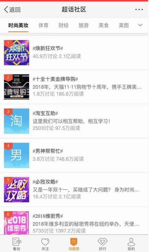 金牌导购精彩分享,金牌导购颁奖