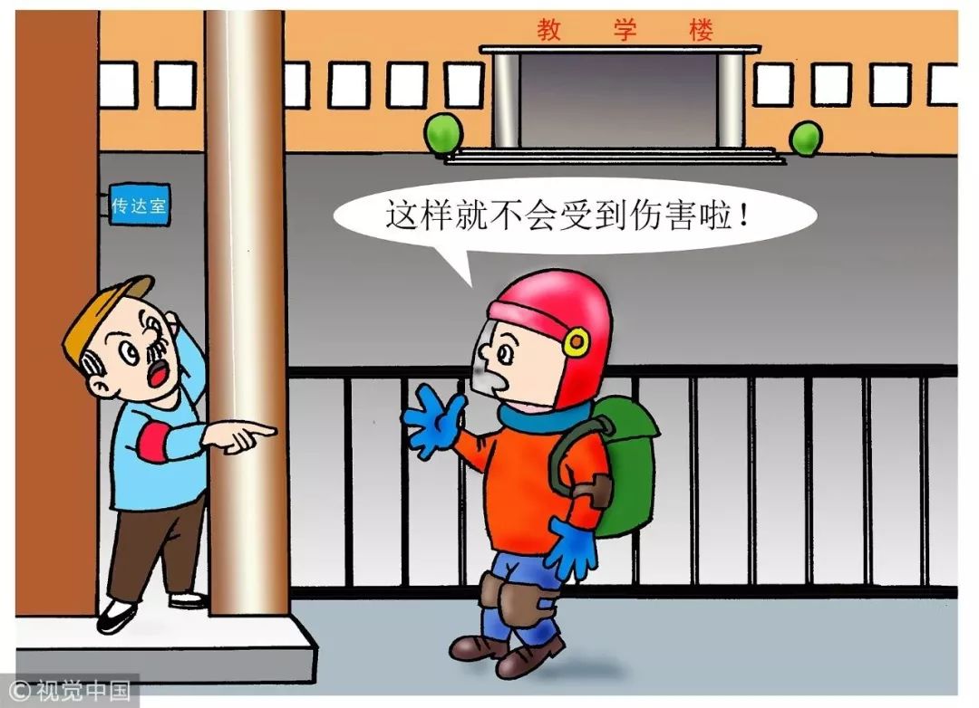 取*辱侮**性绰号列入校园欺凌，网友建议全国推广！你小时候被人取过难听的绰号吗？