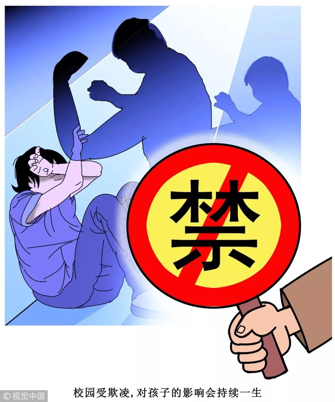 取*辱侮**性绰号列入校园欺凌，网友建议全国推广！你小时候被人取过难听的绰号吗？