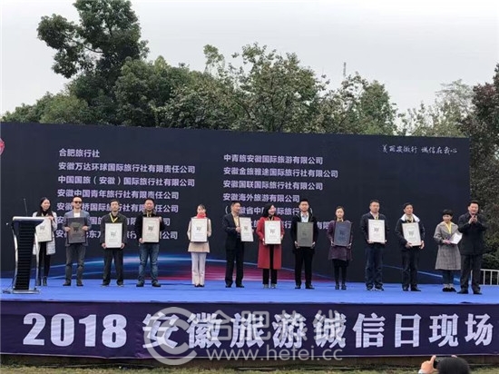 合肥口碑最好的旅行社是哪家,合肥旅行社排名前十名电话