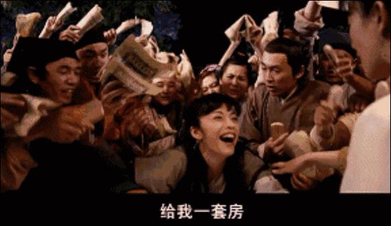 低价买房套路大揭秘,低价购房十大陷阱