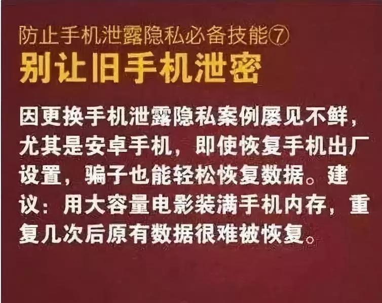 不小心点了链接泄露信息怎么办,点了不明链接怎么知道中毒了