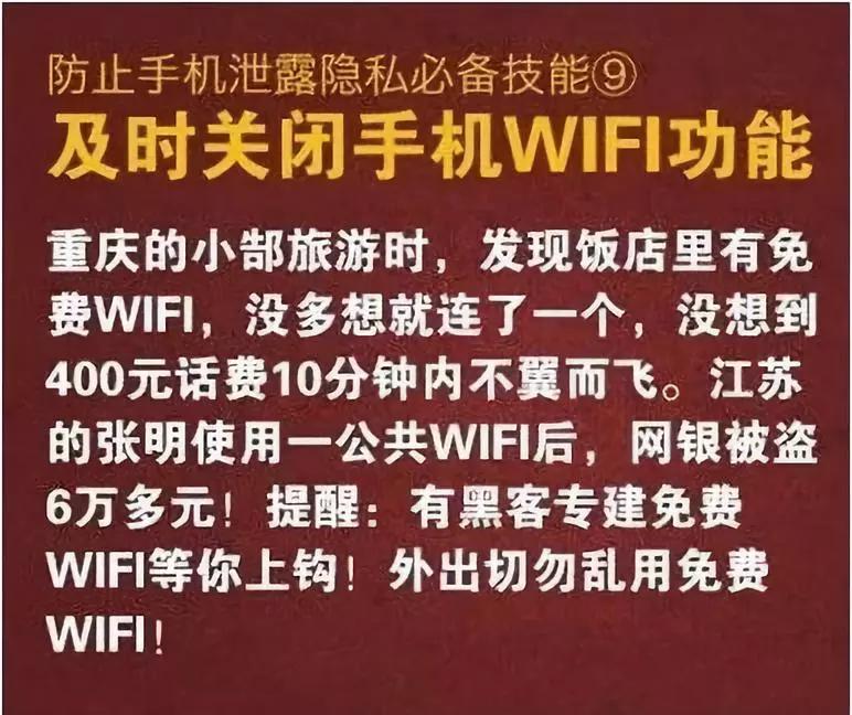 不小心点了链接泄露信息怎么办,点了不明链接怎么知道中毒了