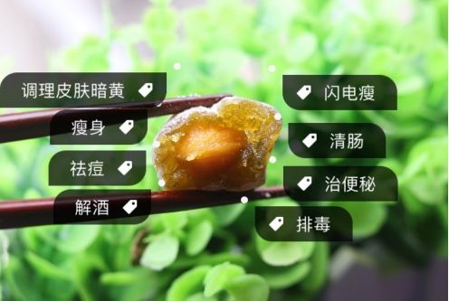 酵素梅大骗局,辟谣减肥真的假的