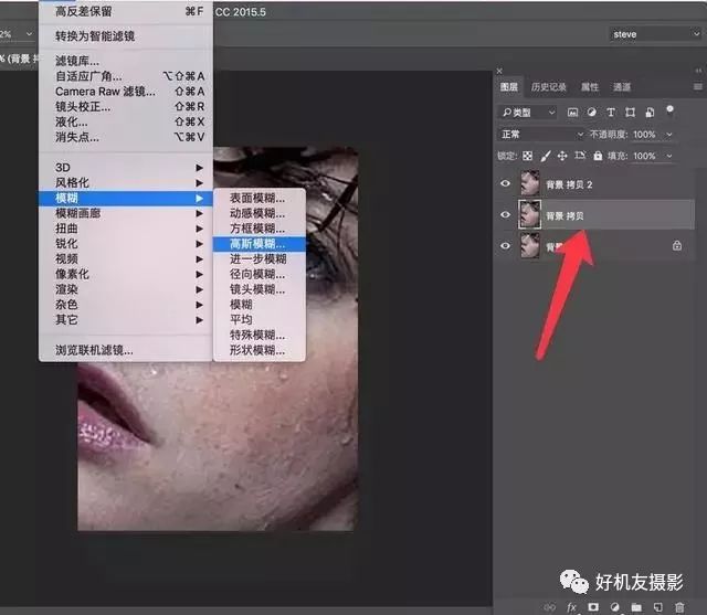 ps磨皮严重怎么增加质感,揭秘人像后期ps保留细节磨皮方法