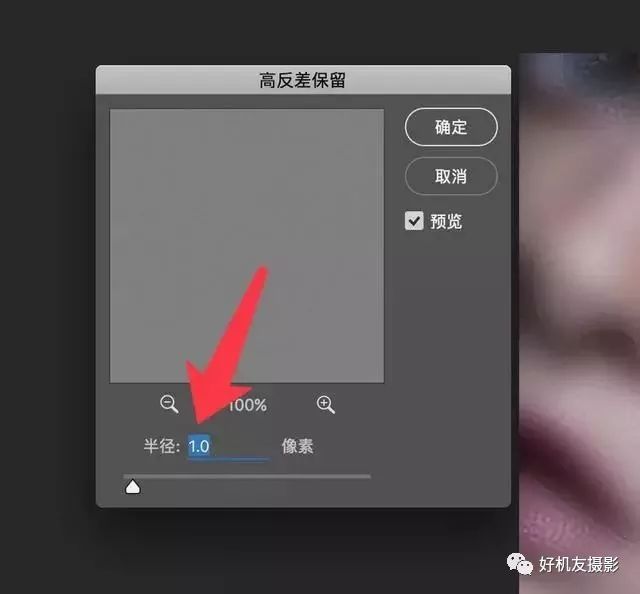 ps磨皮严重怎么增加质感,揭秘人像后期ps保留细节磨皮方法