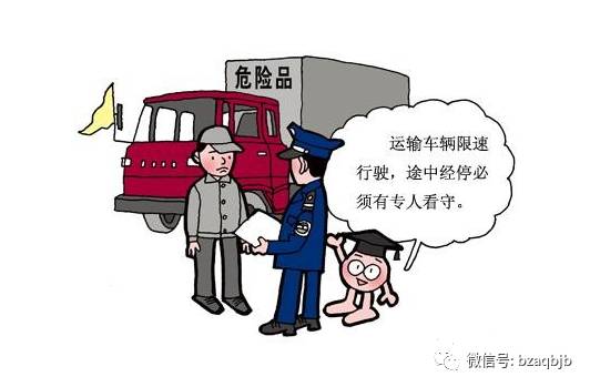 班组安全注意事项有哪些,最实用的班组安全管理手册