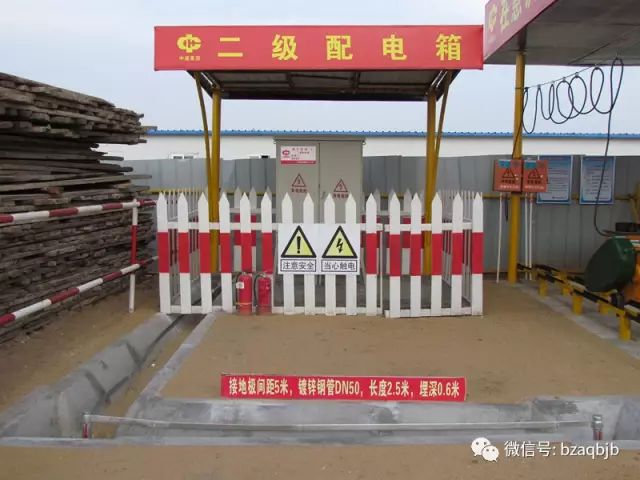 班组安全注意事项有哪些,最实用的班组安全管理手册