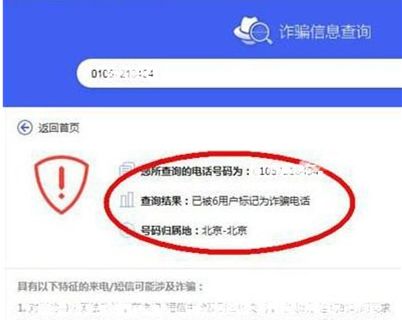 防范刷单诈骗心得体会,警惕新型刷单诈骗