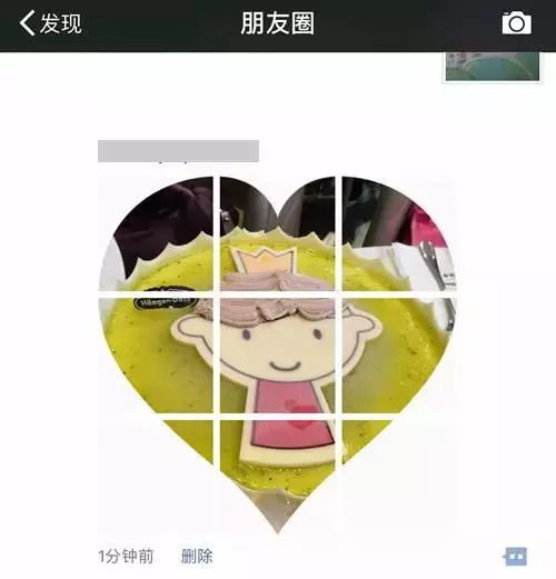 九宫格切图怎么弄出来安卓,苹果九宫格切图捷径