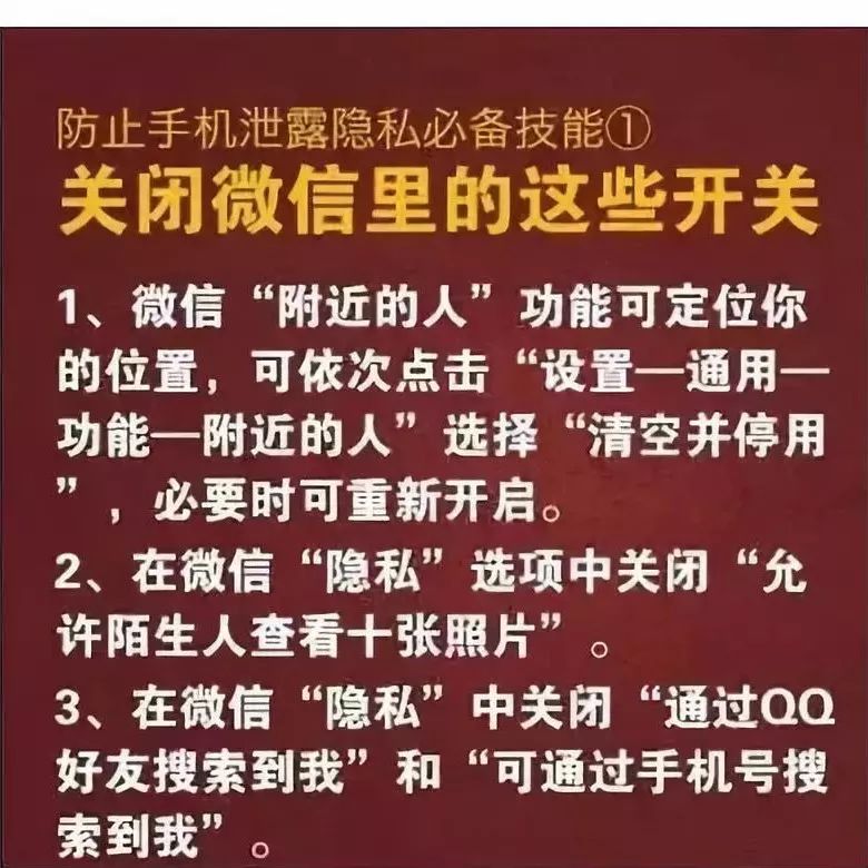 不小心点了微信的有毒链接怎么办,点开了不明链接怎么办